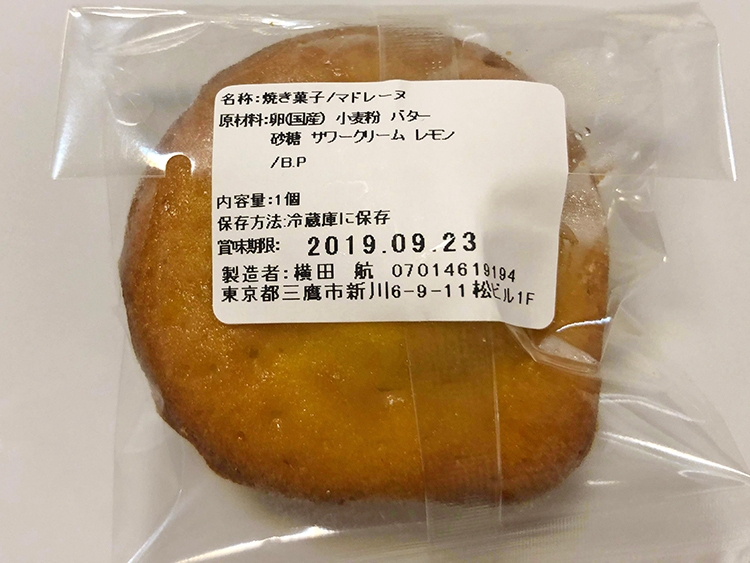 wata 焼き菓子のマドレーヌ