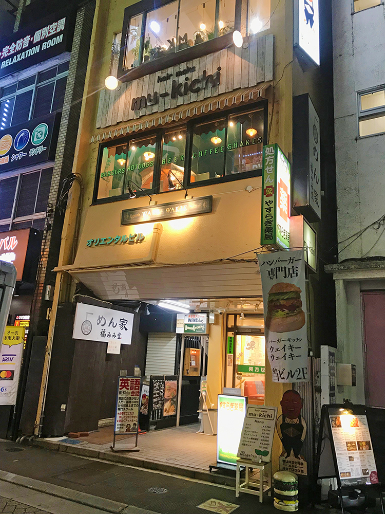 WAKIE WAKIEの外観