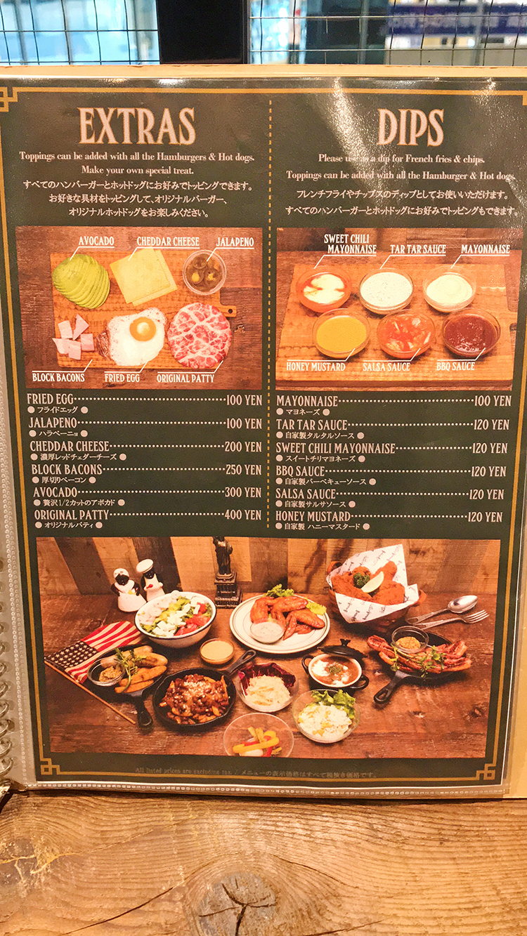 WAKIE WAKIEのディップメニュー