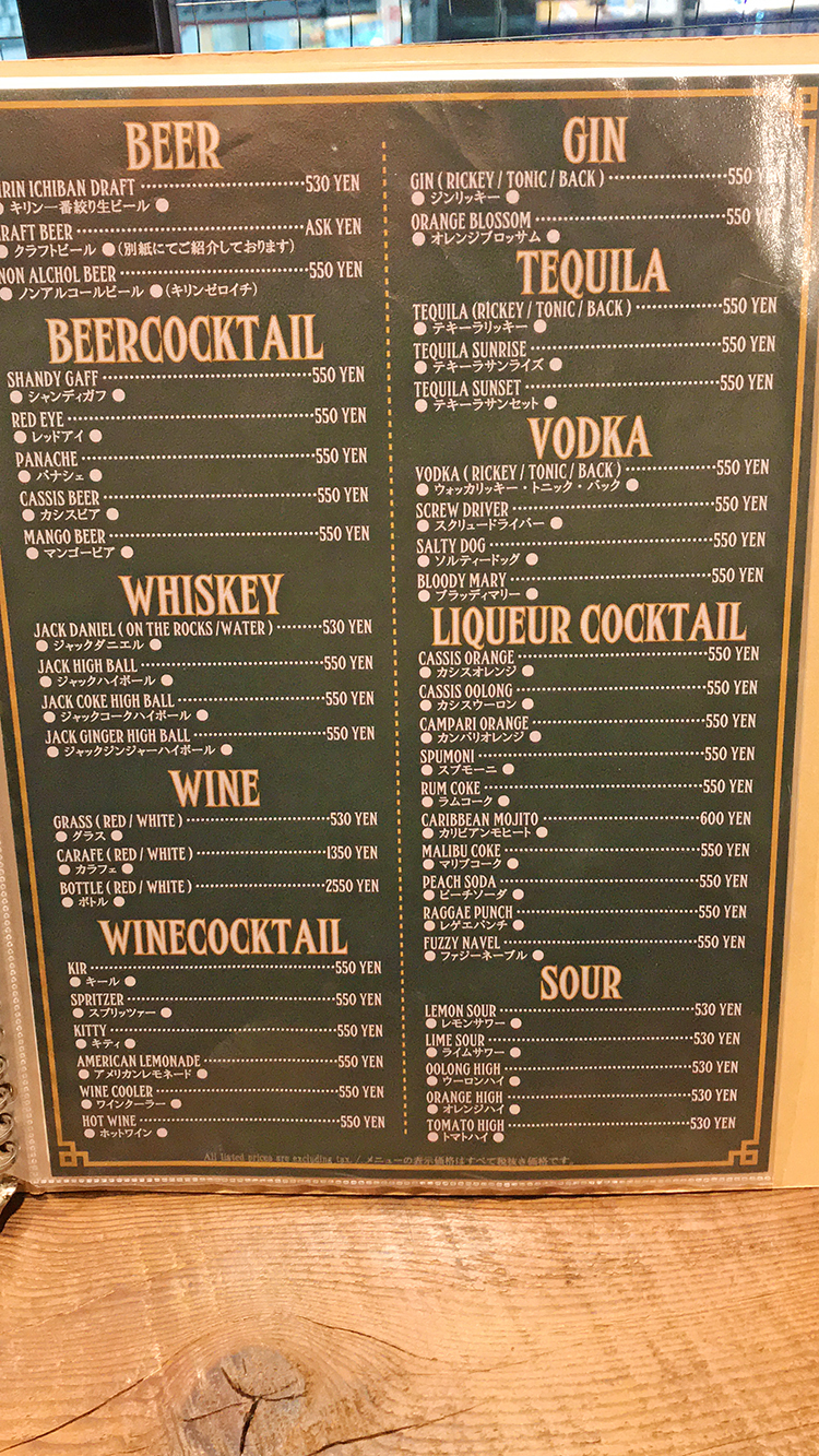 WAKIE WAKIEのアルコールメニュー