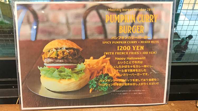 WAKIE WAKIEの今月のおすすめハンバーガー