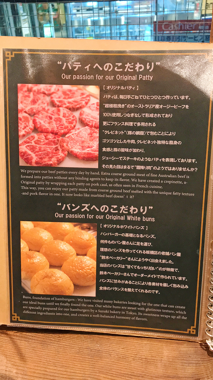 WAKIE WAKIEのメニュー表