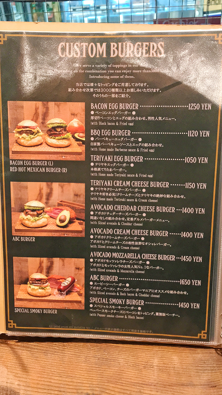 WAKIE WAKIEのハンバーガーメニュー