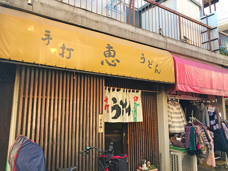 手打ちうどん「恵(けい)」の外観