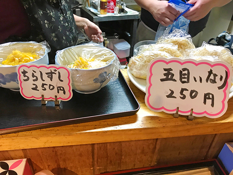 手打ちうどん「恵(けい)」のちらしずしと五目いなり