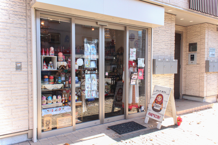 ロシア雑貨店パルクの店頭