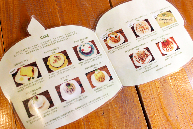 HATTIFNATT(ハティフナット) 吉祥寺のおうちのケーキメニュー