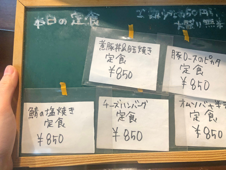 瓜坊の定食屋さん&お惣菜 お弁当のメニュー