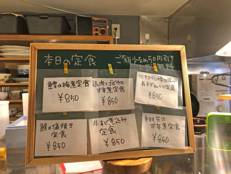 瓜坊の定食屋さん&お惣菜 お弁当のメニュー