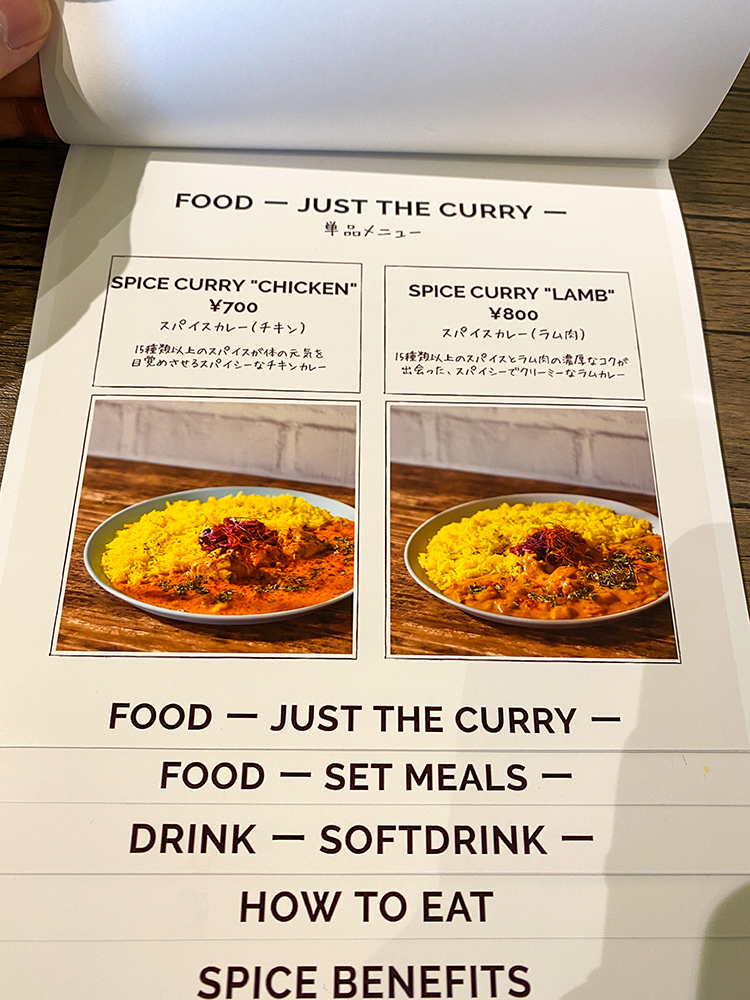 Spice & Co.のメニュー