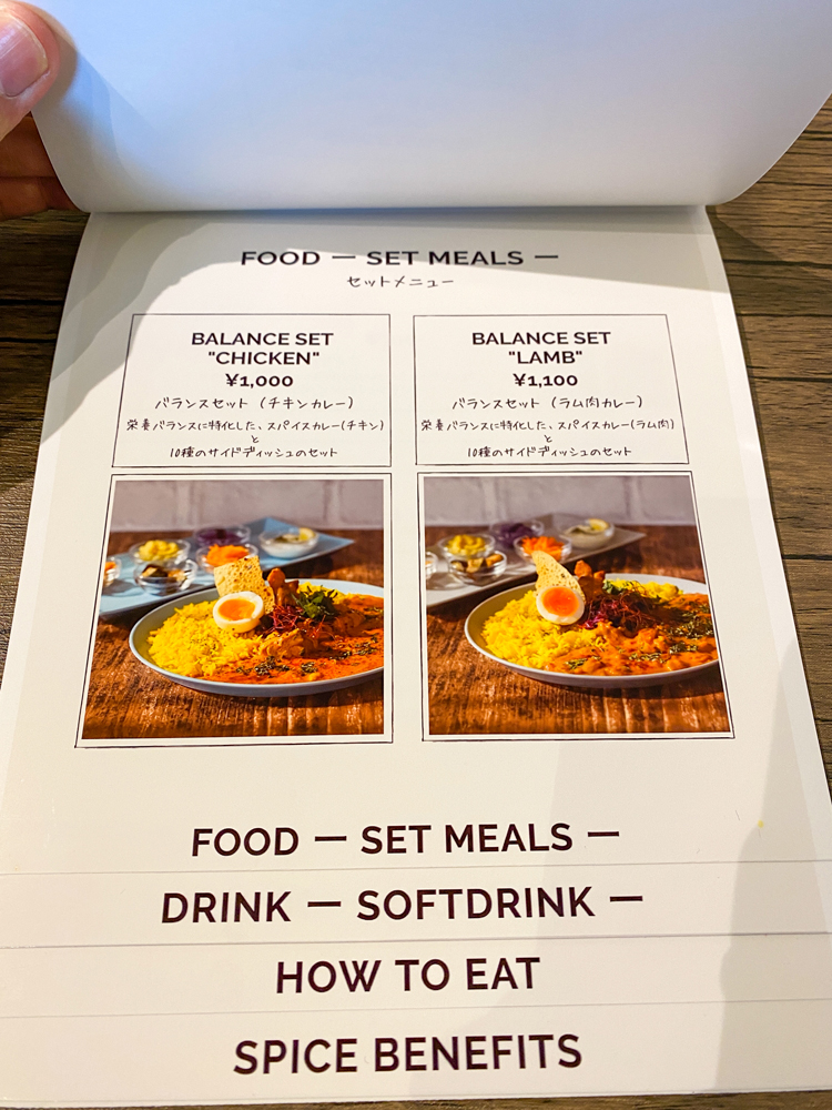 Spice & Co.のメニュー