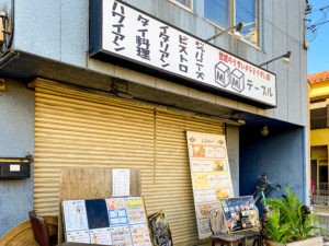 ご主人が経営されている”MMテーブル”さん。