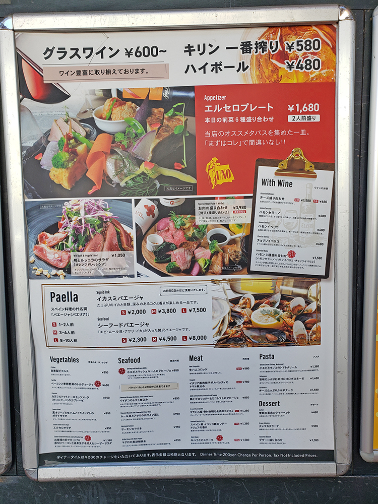 ELCERO UNOの看板メニュー