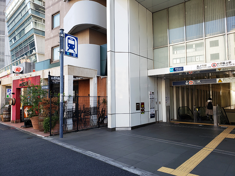 中野坂上駅