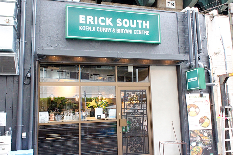 エリックサウス高円寺カレー&ビリヤニの店頭