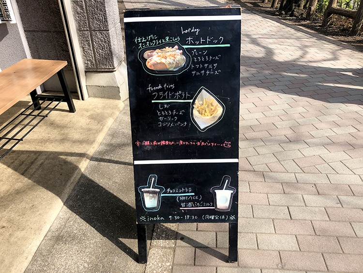 INOKAの看板メニュー