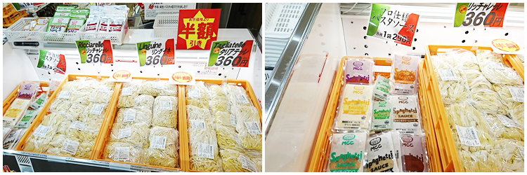 麺市場 中野ブロードウェイ店の3種類の生パスタ