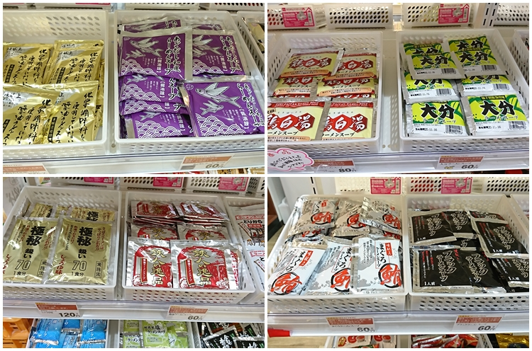 麺市場 中野ブロードウェイ店の生麺、スープ