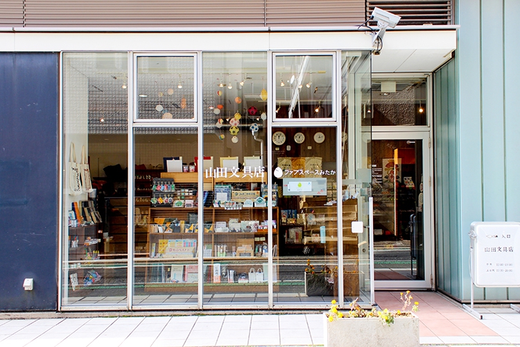 山田文具店の店頭