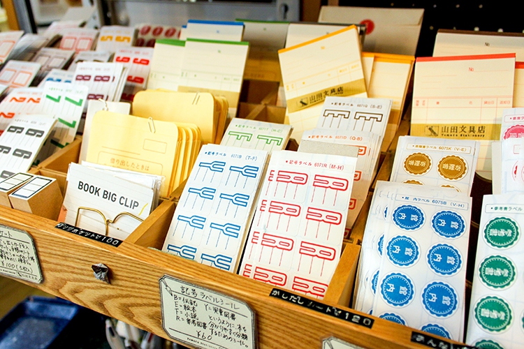山田文具店の記号シール