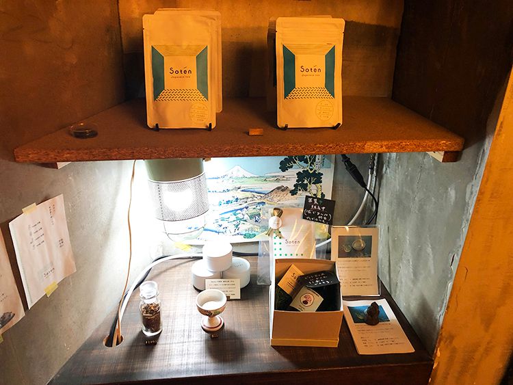 Saten japanese teaの商品