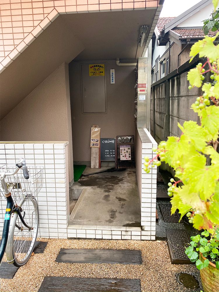 くろもじ珈琲の入口