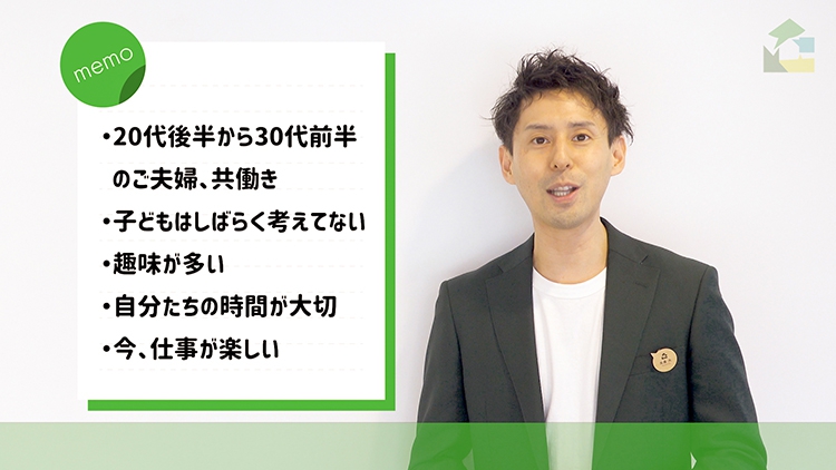 賃貸に住むのがおすすめなのはこんな人!一例