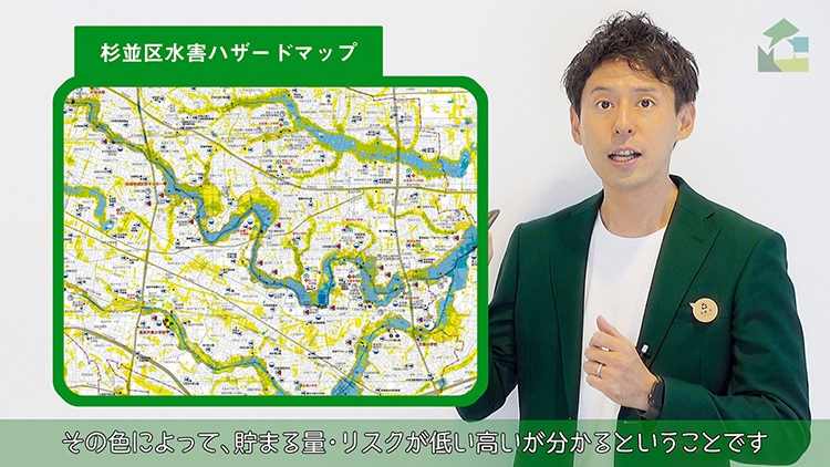 杉並区水害ハザードマップ