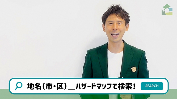 検索方法