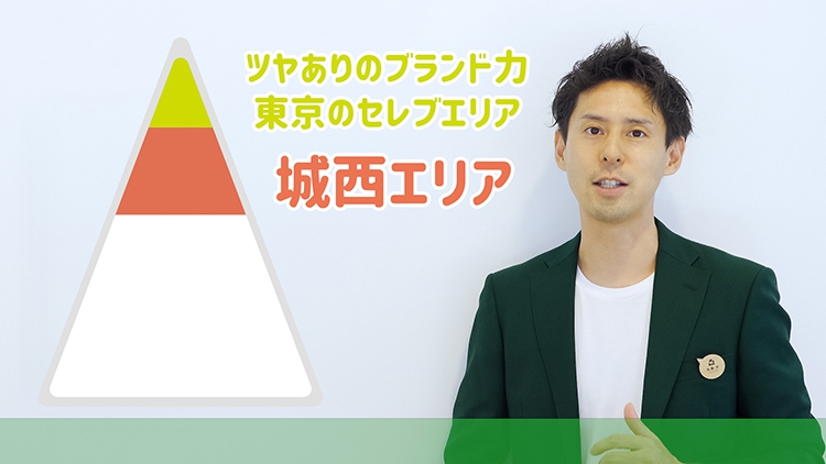 つや消しのブランド力