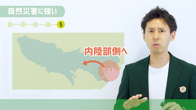 自然災害に強い地域