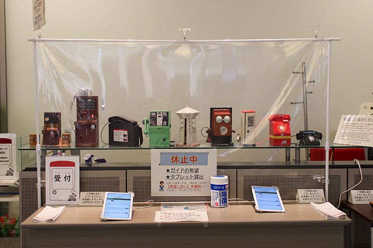 NTT技術史料館のアンケート受付