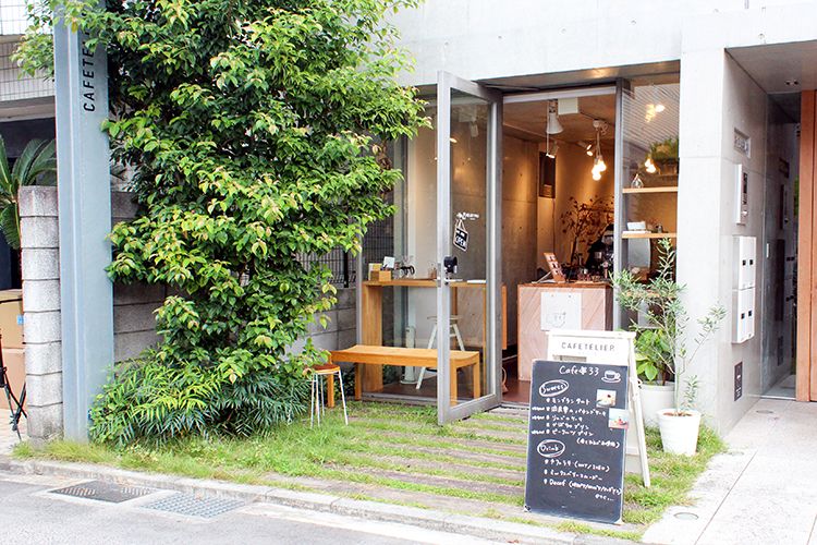 「カフェトリエ」の外観