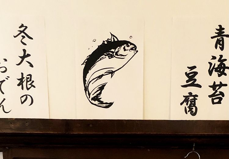 吉祥寺マグロ食堂魚金の店内のマグロの絵