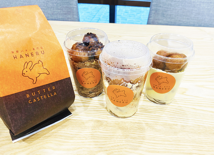 発酵バター専門店HANERUの商品