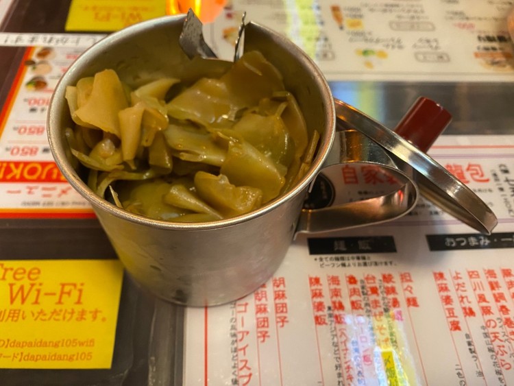 ダパイダン105のザーサイ