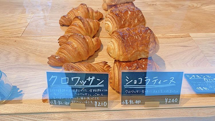 Bakery MIDMOSTのパン
