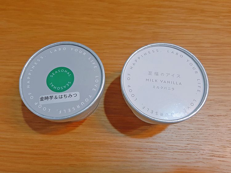 カヌレとアイスのミルクバニラ、金時芋&はちみつ