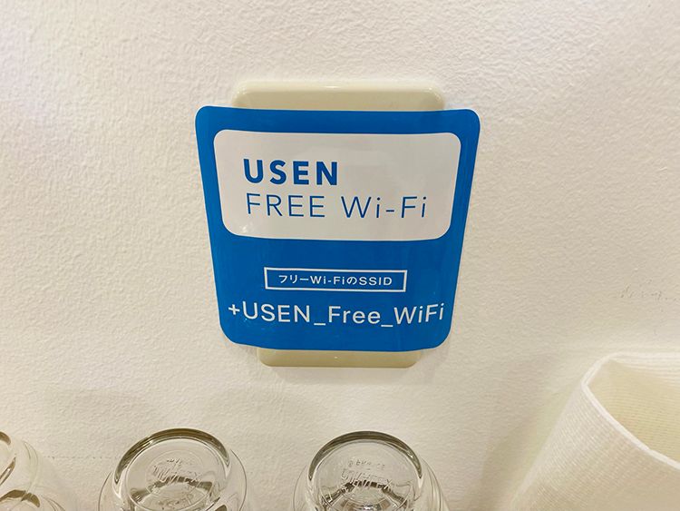 lojiurakitchenのフリーWi-Fi