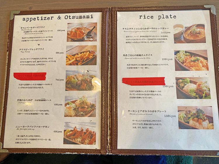 Alley Cafe(アリーカフェ)のライスプレート