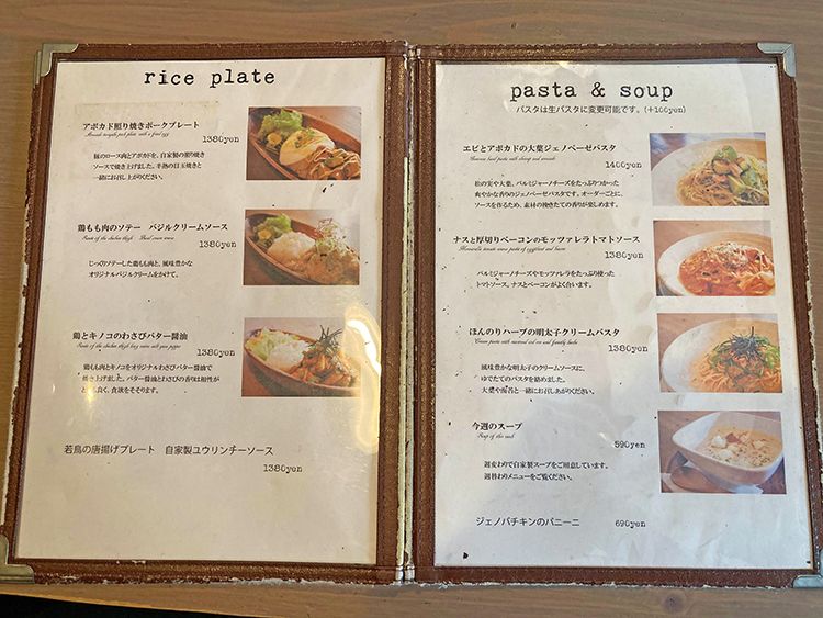 Alley Cafe(アリーカフェ)のパスタ・スープ