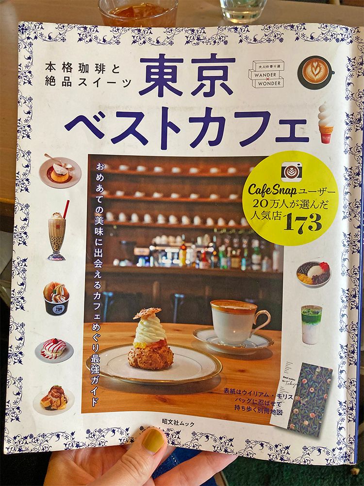 Alley Cafe(アリーカフェ)のカフェ本