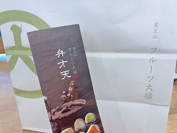  覚王山フルーツ大福弁才天の袋