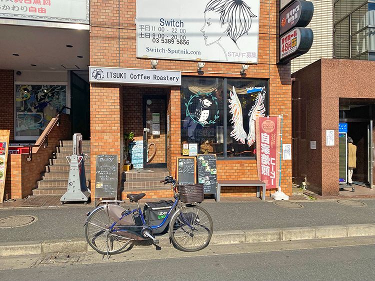 「ITSUKI Coffee Roastery」の外観