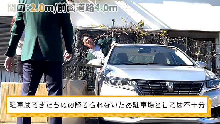 中型車トヨタプレミオで駐車!駐車場幅2m、前面道路4.0m