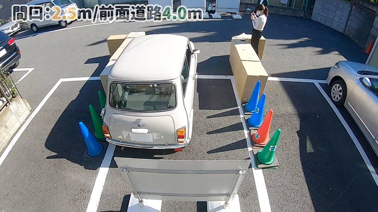 軽自動車ローバーミニで駐車!駐車場幅2.5m、前面道路4.0m