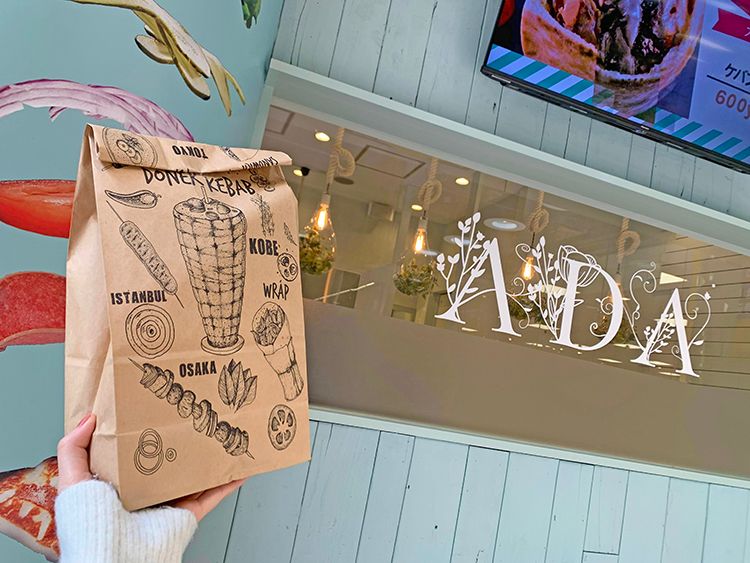 ADAのテイクアウト