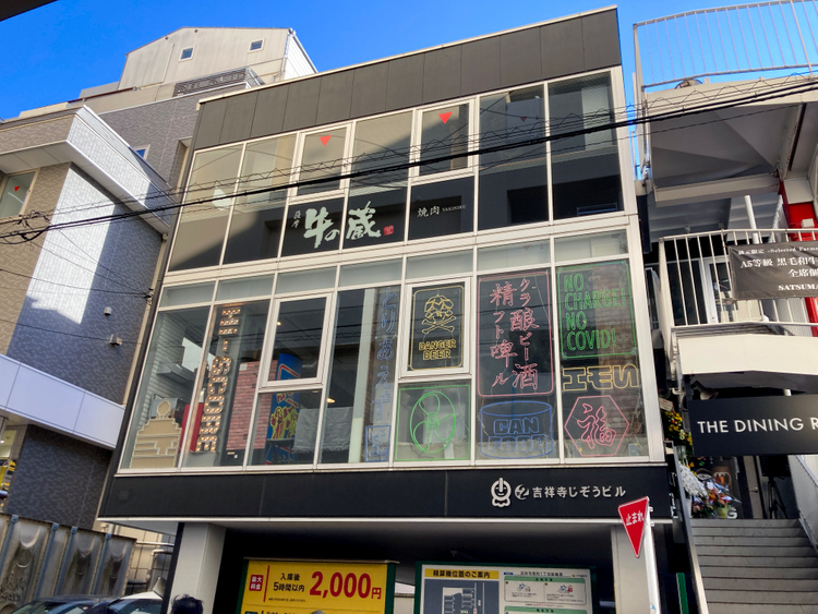 「Hi-SCORE BurgArcade」の外観