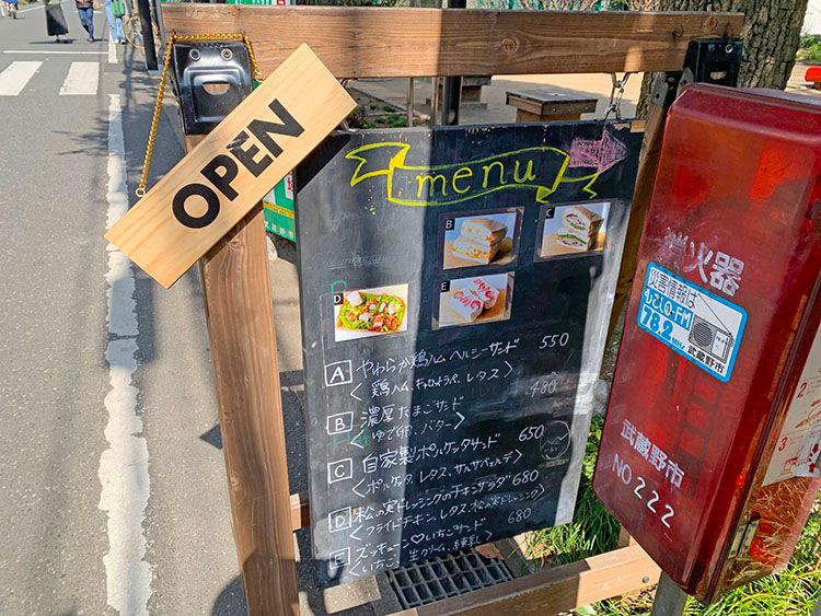 Luce 2nd(ルーチェセカンド)の看板