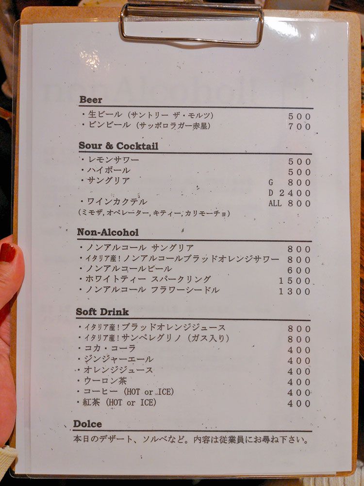 「ワイン&タパス チル」のドリンクメニュー